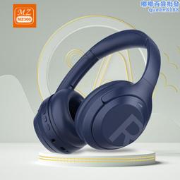 耳機新款 手機遊戲耳機頭戴式主動降噪 無線耳機超長續航 歷史價格詳細信息