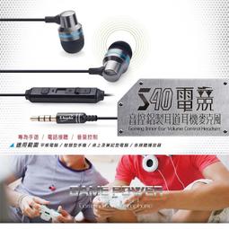 S40 手持穩定器 單眼攝影 尼康 防抖拍攝攜帶式 減震器 小齊的家 歷史價格詳細信息