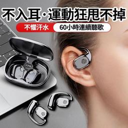 真無線藍 耳機掛耳式骨傳導開放不入耳2024新款運動降噪超長續航 ZB1202 QP1130 歷史價格詳細信息