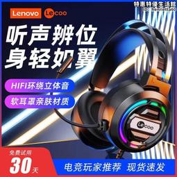 適用來酷新款ew306真tws耳機運動遊戲降噪超長續航無線入耳式 歷史價格詳細信息