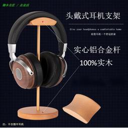 耳機架 頭戴式耳機架 xboxswitcs4通用遊戲手柄掛墻支架 展示架 單手柄一耳機收納架 歷史價格詳細信息