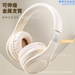 b13頭戴式無線耳機新款國內品年輕時尚爆款長續航音 價格比較,價格查詢,歷史價格詳細信息