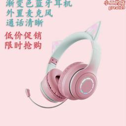 新品 摺疊頭戴式電腦耳機雙麥電競遊戲發光耳機 歷史價格詳細信息