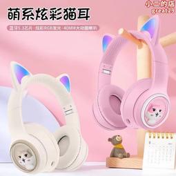 akz-17新款美式復古無線頭戴式電量數顯頭戴續航長耳機 歷史價格詳細信息