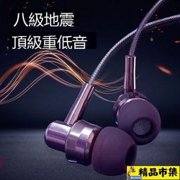 促銷有限耳機 通用K歌耳機 OPPO華為VIVO小米入耳式重低音迷你吃雞游戲可愛耳麥 歷史價格詳細信息