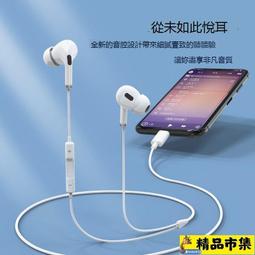 有線耳機(Type-C 孔) Apple/iPhone適用耳機 歷史價格詳細信息