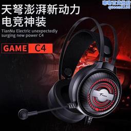 西伯利亞v23頭戴式有線電子競技遊戲耳機雞聽聲辯位線控調節麥 歷史價格詳細信息