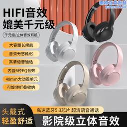 頭戴式耳機電競遊戲g8500耳機rgb發光網課耳機usb頭戴式耳機 歷史價格詳細信息