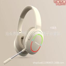 新款無線耳朵頭戴式耳機立體聲運動款5.0耳機遊戲雞 歷史價格詳細信息