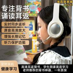 學生網課語音英語聽力考試電腦耳麥雙插頭聽說人機對話錄音麥克風 歷史價格詳細信息