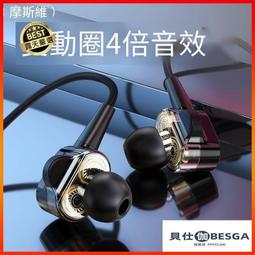 現貨  快速發貨 特價 ????耳機 有線耳機耳機高音質有線吃雞游戲耳麥入耳式耳塞bhbb 歷史價格詳細信息