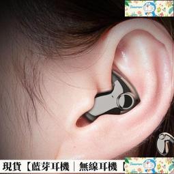 藍芽耳機 無線耳機 無線藍牙耳機5.2vivo華為OPPO蘋果通用入掛耳式超長待機聽歌運動【台灣公司免稅開發票】 歷史價格詳細信息