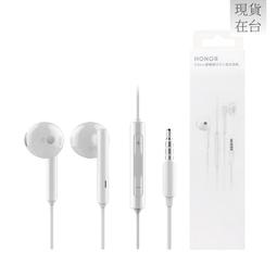 榮耀honor 原廠盒裝 AM33 半入耳式經典耳機_Type C版【白色】 歷史價格詳細信息