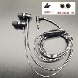 OPPO耳機 邊聼邊充 通用L型耳機彎頭編織線入耳式OPPO重低音帶麥通話K歌吃雞游戲耳麥 價格比較,價格查詢,歷史價格詳細信息