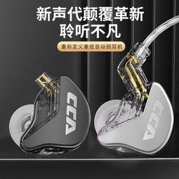 Cca CRA + HiFi 有線懸掛式入耳式耳機, 帶監聽降噪運動遊戲玩家耳機 歷史價格詳細信息