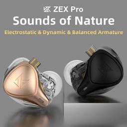 KZ-ZEX PRO靜電圈鐵混合入耳式耳機金屬有線帶麥HIFI音樂遊戲通用 歷史價格詳細信息