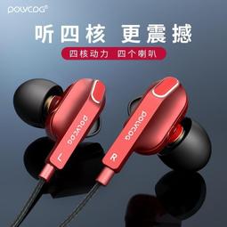 POLVCDG J28 TWS 半入耳式藍牙耳機 電池倉電量顯示 歷史價格詳細信息