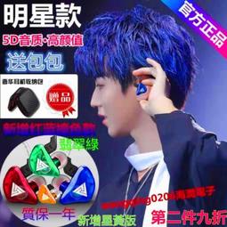 掛耳式音樂運動耳機手機耳機耳麥重低音耳掛式頭戴式臺式機電腦手機耳機遊戲耳機筆記本通用耳麥聲麗SH9 歷史價格詳細信息