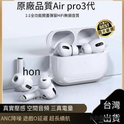 airpods pro 3 新3代 黑柴犬 黑柴 保護套 柴犬 日本 白柴犬 秋田 科基 柯基狗 法鬥 鬥牛犬 貓 歷史價格詳細信息