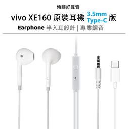 VIVO X100/Pro V29 Y78 X90/Pro UV全膠曲面滿版玻璃保護貼 適用V30 V40 歷史價格詳細信息