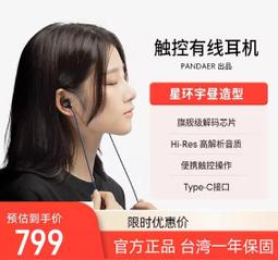 原裝正品｜超越電競｜魅族PANDAER零重力貓王妙播藍芽音箱 歷史價格詳細信息