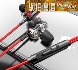 耳機 有線耳機耳機高音質有線吃雞遊戲耳麥入耳式耳塞 歷史價格詳細信息