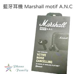 Marshall耳機麥克風3.5mm音源線 (新版)（台灣公司貨） 歷史價格詳細信息