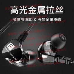 耳機 有線耳機耳機降噪遊戲K歌入耳式耳麥塞 歷史價格詳細信息