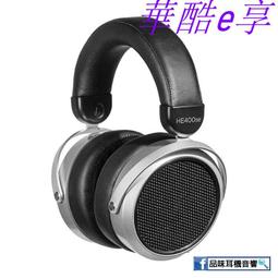 HIFIMAN 海菲曼 Jade 2 II靜電耳機HIFI發燒音樂頭戴式耳罩式耳機 歷史價格詳細信息