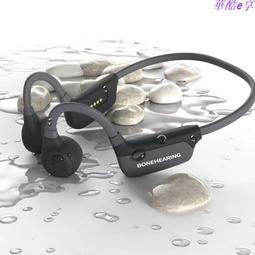 骨傳導助聽器老人專用正品重度耳聾耳背無線充電老年人骨導式耳機 歷史價格詳細信息