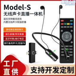 音效卡耳機一體機537k電容麥克風修音降噪pk跳舞手機電腦通用 歷史價格詳細信息