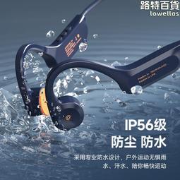 骨傳導耳機開放式無線不入耳掛耳式運動超長續航通用q28 歷史價格詳細信息