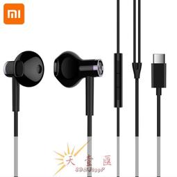 小米 Xiaomi 自帶線行動電源 10000 口袋版 歷史價格詳細信息