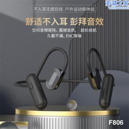 【無線耳機】  入耳式  運動  4麥克風  降噪  耳機  迷你 歷史價格詳細信息