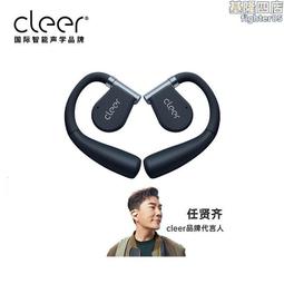 Cleer ALPHA 智能降噪耳罩無線耳機 歷史價格詳細信息