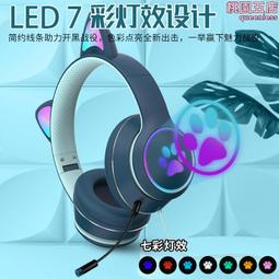 新品電競耳機g9000max頭戴式電腦耳機呼吸燈電競耳機 歷史價格詳細信息