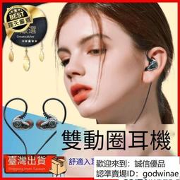 有線耳機 入耳式耳機 耳機 高音質 入耳式有線耳機 掛耳式 重低音 k歌 遊戲 運動 YXE1 歷史價格詳細信息