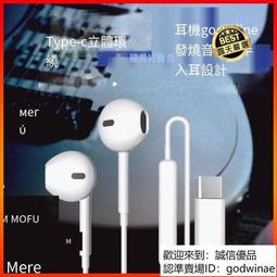 【Type-C 耳機】Usams 適用 Realme 13 Pro GT 6 7 Pro 入耳式 DAC 立體聲 金屬 歷史價格詳細信息