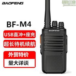 手持對講機汽車載天線對講機外置磁鐵吸盤高增益大功率UV雙段天線 歷史價格詳細信息