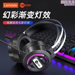 來酷32英寸4k顯示器 高清ips三微邊廣色域旋轉升降電腦顯示屏 歷史價格詳細信息