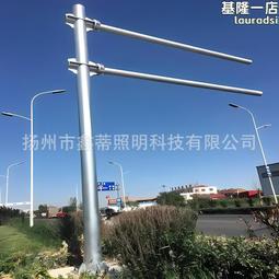 交通標誌杆道路懸臂f型杆 單懸臂標誌杆 單懸臂標誌杆 歷史價格詳細信息