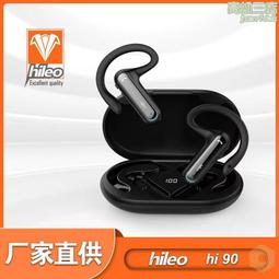 開放式掛耳生活防水低功耗運動健身不入耳骨傳導耳機支持 歷史價格詳細信息