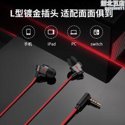 手機 有線 Mini USB 耳機 麥克風 90° - EARMIC002 歷史價格詳細信息