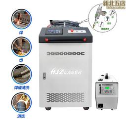 手持式雷射焊接機便攜光纖雷射焊接機不鏽鋼手持式雷射焊接機 歷史價格詳細信息