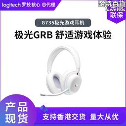 新品電競耳機g9000max頭戴式電腦耳機呼吸燈電競耳機 歷史價格詳細信息