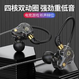 熱賣款  高音質入耳有線耳機 TYPE-C線控帶麥安卓手機適用 歷史價格詳細信息