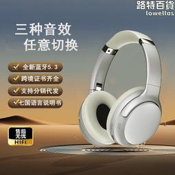 頭戴式耳機無線低延遲高音質耳機超長續航 歷史價格詳細信息