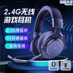 頭戴式無線耳機多彩惡魔stn29  重低音低延遲rgb燈 歷史價格詳細信息