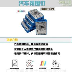 LED幻彩流水控制器【沛紜小鋪】8鍵美觀控制面板 適用WS2811 WS2812幻彩LED燈帶 幻彩控制器 歷史價格詳細信息