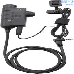 對講機耳機戰術頭戴式k頭u94轉接頭圓形ptt野外戰術適用寶峰 歷史價格詳細信息